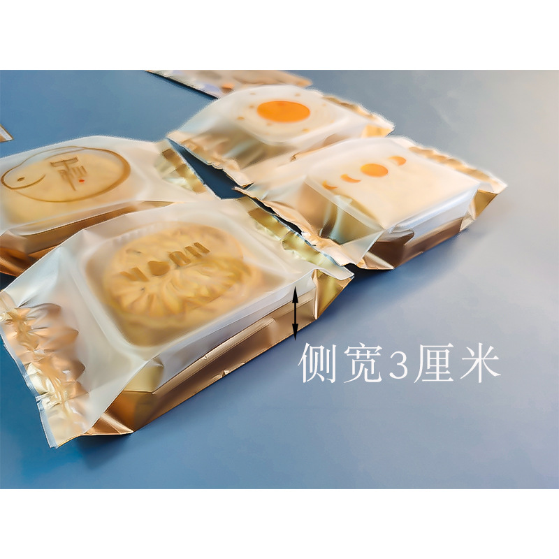 侧宽