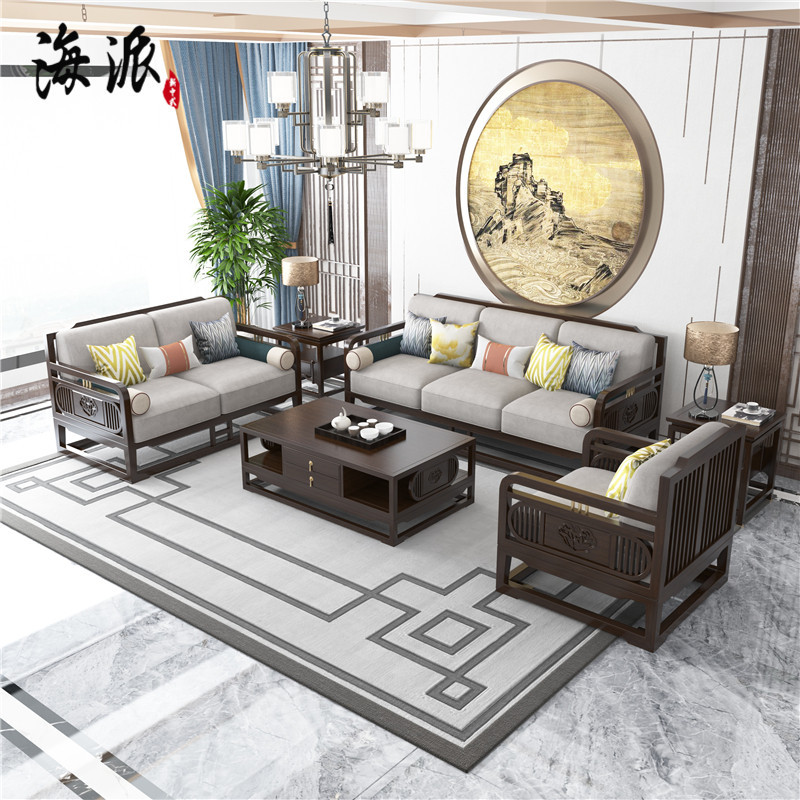 新中式实木客厅沙发胡桃色中国风大小户型禅意轻奢别墅白蜡木家具