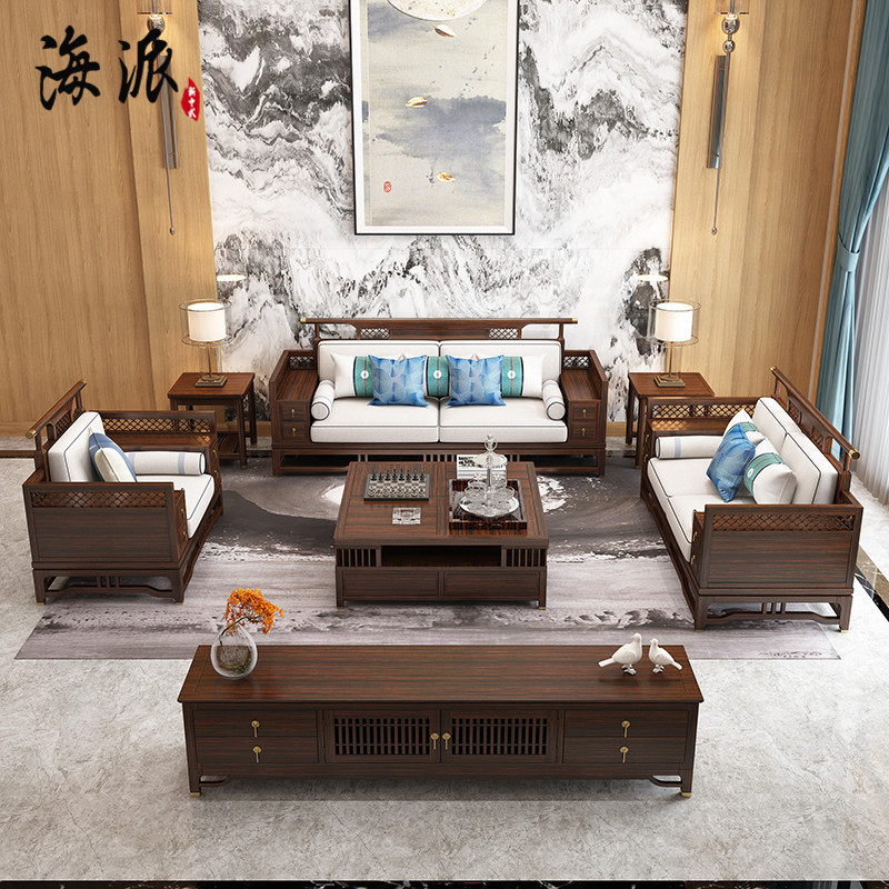新中式实木沙发客厅现代简约禅意乌金木黑檀沙发组合轻奢别墅家具