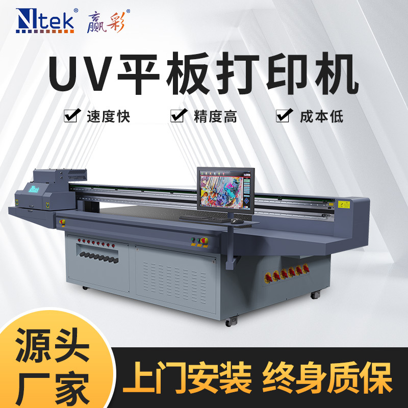 厂家直供广告打印设备亚克力平板打印机 蚀刻金属标识牌uv打印机