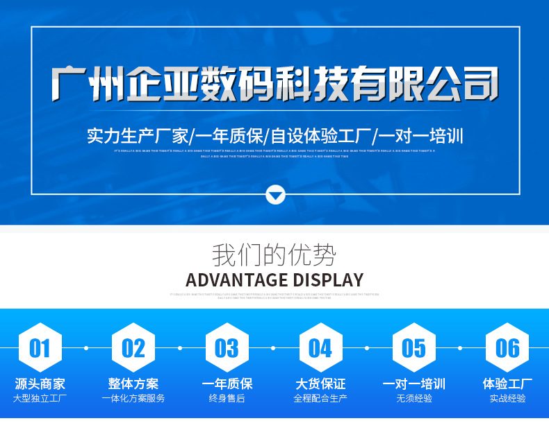 00-公司优势.jpg