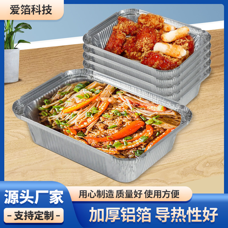 长方形锡纸盒一次性打包盒烤鱼烧烤锡纸盒铝箔盒保温锡纸盒厂家