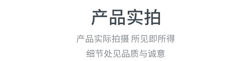 秀色详情页_06