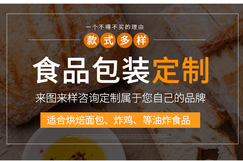 秀色详情页_02