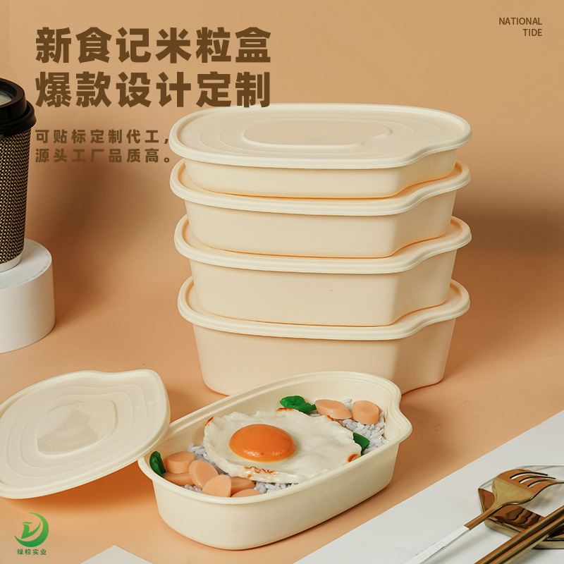 新款一次性饭盒创意带盖米粒盒食品级外卖打包盒PP水果捞寿司餐盒