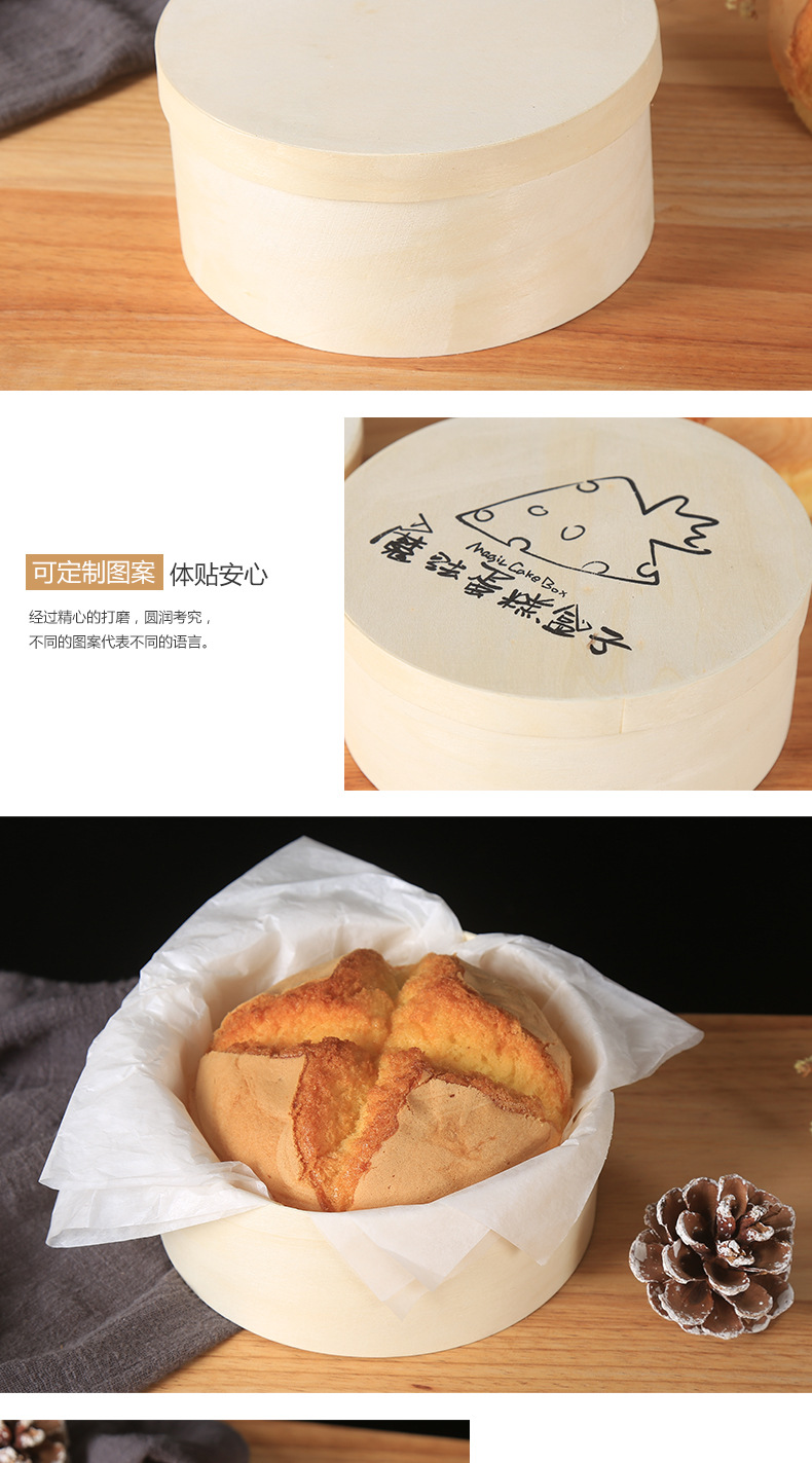 蛋糕盒-隆发木业_06.jpg