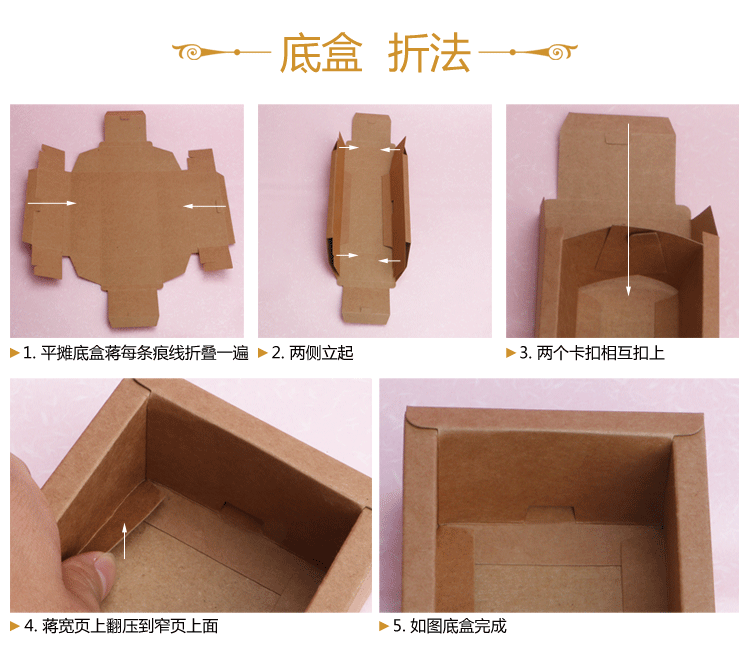 折法共用 (2)