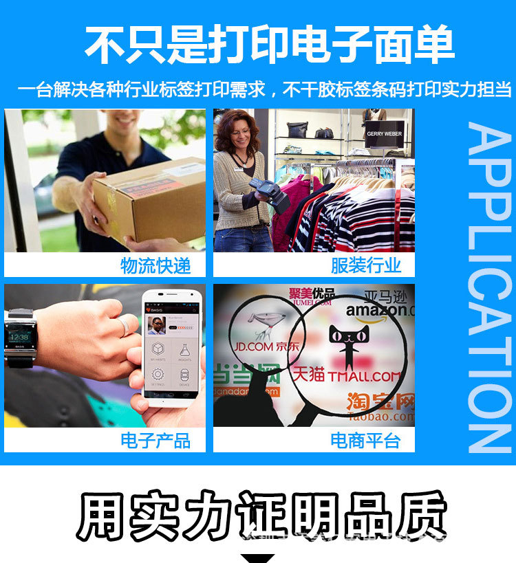 先擘4T500系列照片