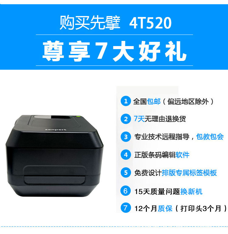 先擘4T500系列照片