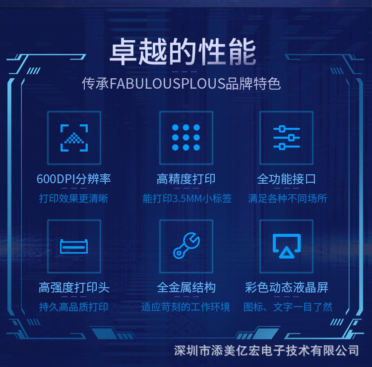 科技风--详情_02.jpg