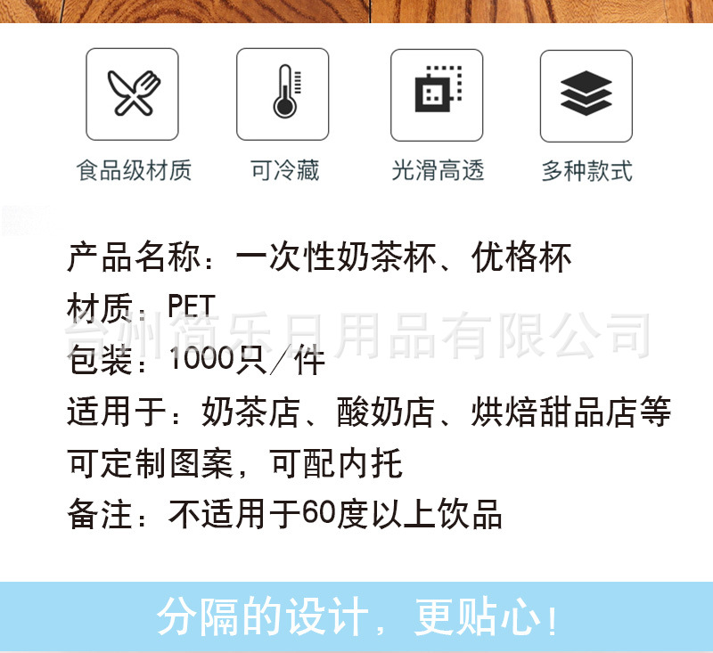 详情页_02.jpg