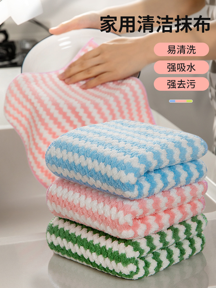 波浪洗碗布抹布吸水不易掉毛家务清洁厨房用品懒人抹布去油毛巾