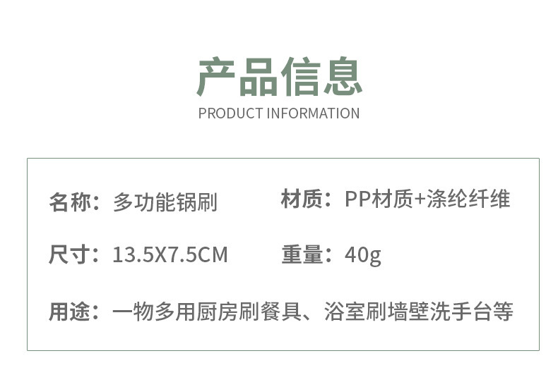 详情-19