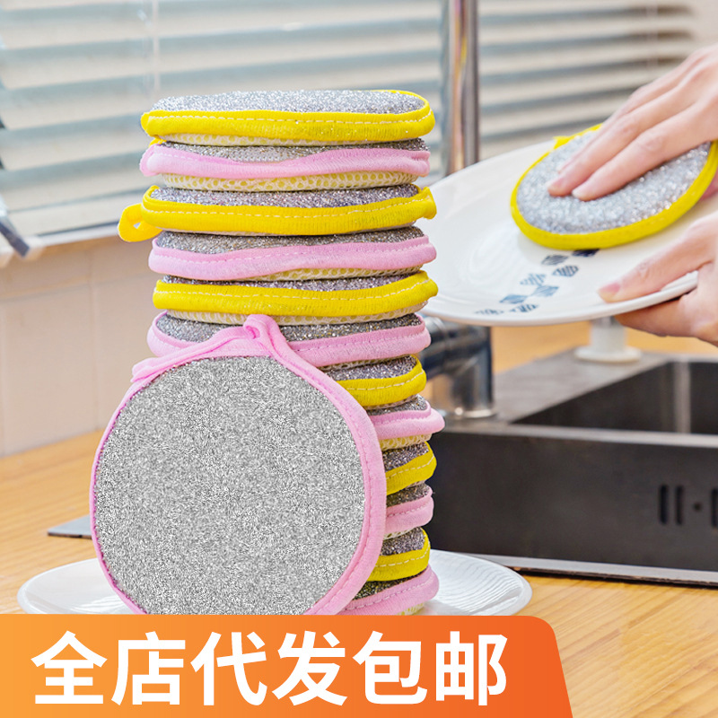双面海绵擦洗碗刷锅厨房清洁布家用不沾油去油神器洗碗布魔力擦