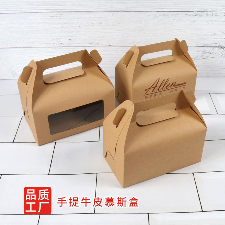 烘焙包装盒北海道戚风纸杯生日蛋糕马芬盒慕斯甜品纸垫托盘定制
