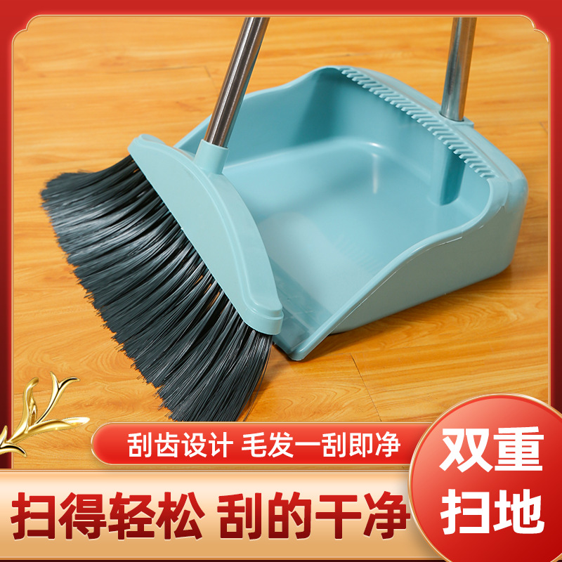 扫把簸箕套装软毛扫帚撮箕组合单个扫地笤帚家用垃圾铲不粘头发