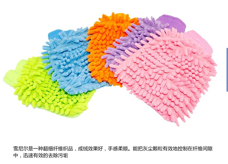批发销售 雪尼尔纤维单面擦车巾 珊瑚绒清洁擦车巾