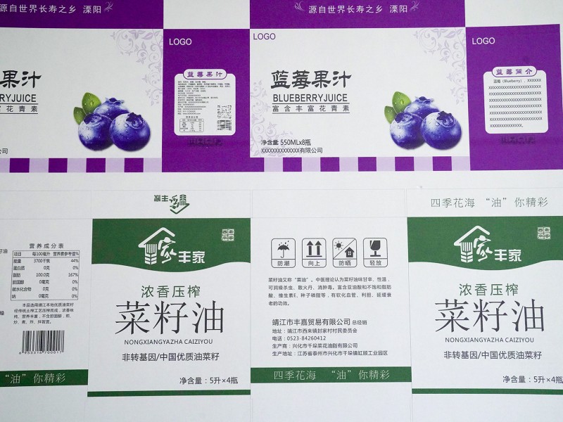 瓦楞纸打印机金谷田高速包装盒印刷机数码瓦楞纸箱彩色印刷机设备