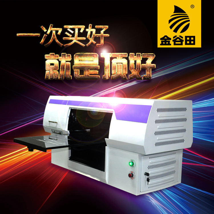 深圳厂家直销手机壳打印机小型uv彩印机高精度万能打印机创业优选