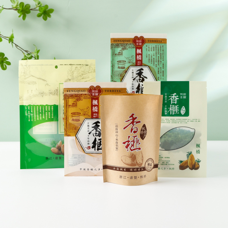 厂家批发香榧包装袋休闲零食自立自封袋干果塑料食品包装袋供应
