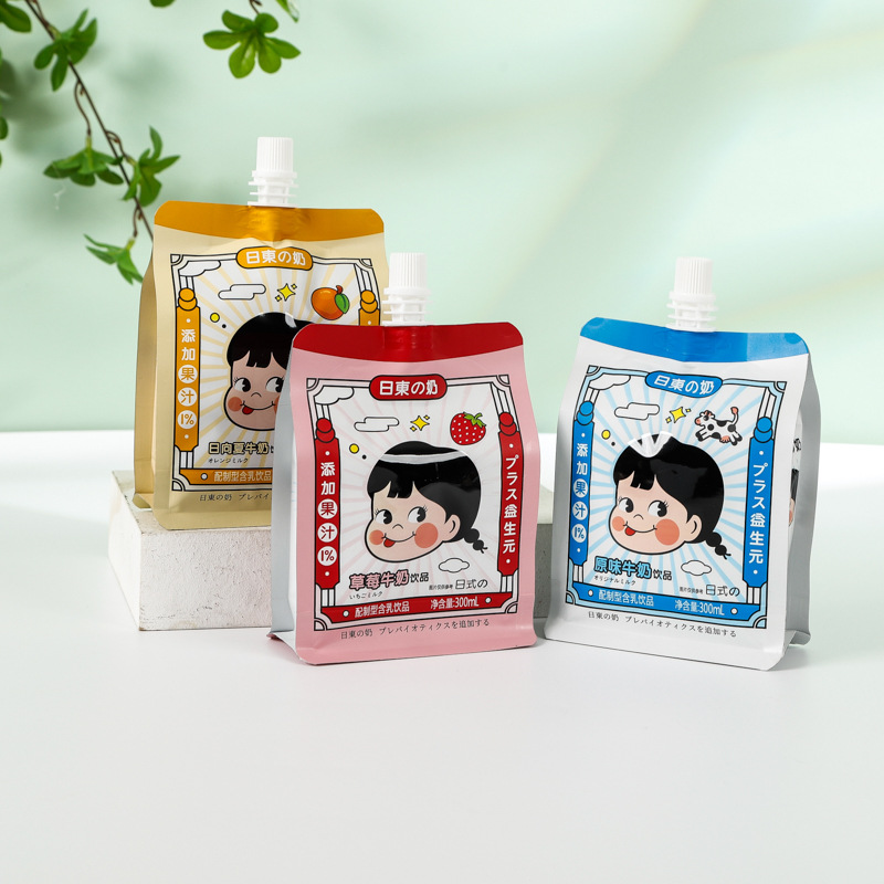 吸嘴式液体包装袋食品级饮品自立吸嘴袋便携塑料密封包装袋 可制定
