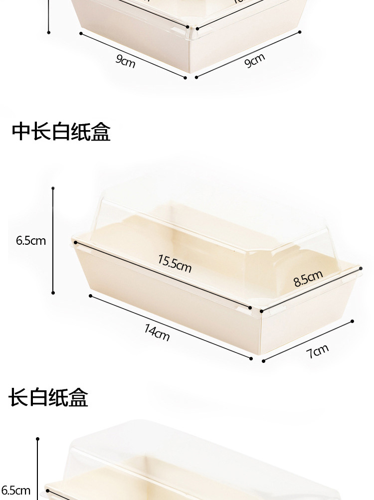 7-9-蛋糕纸杯_05.jpg