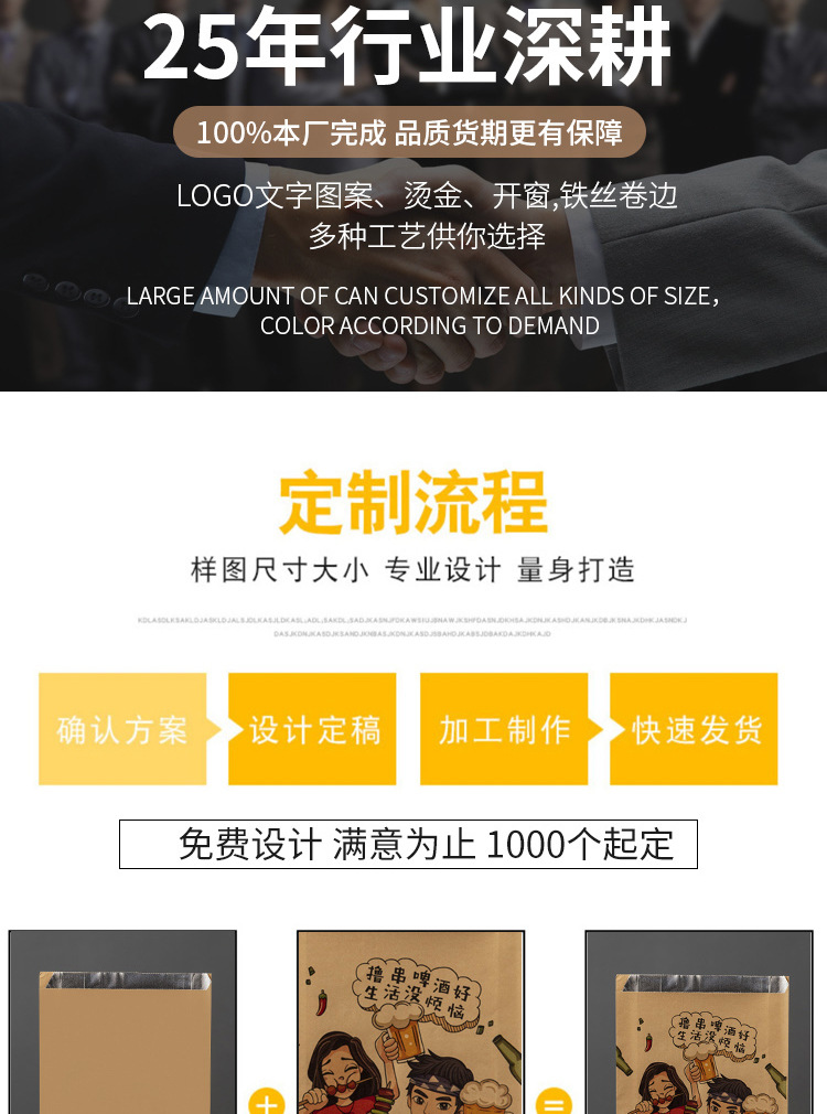 撸串_04