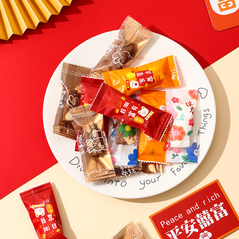 新款牛轧糖包装袋太妃糖海盐杏仁咖啡糖果袋加厚新年食品包 装袋