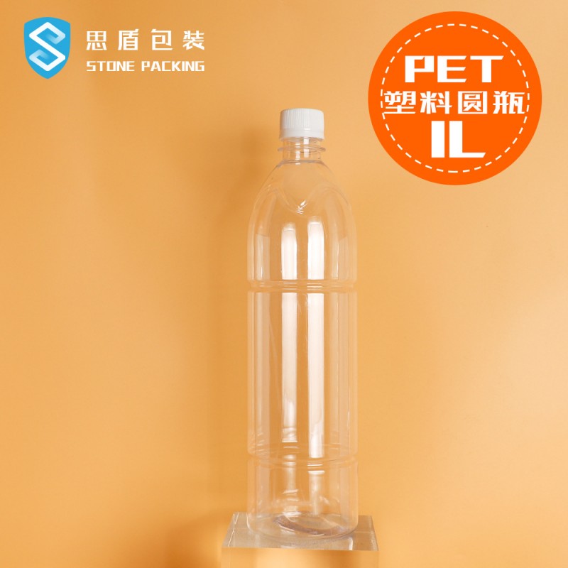 1L矿泉水塑料瓶 1000ml果汁饮料瓶 塑料瓶 1000毫升小口塑料瓶