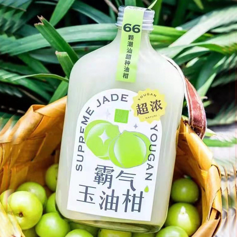 油柑瓶塑料透明pet食品级带盖扁空甘果汁奶茶一次性饮料瓶子