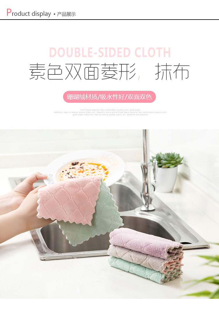双色洗碗巾_03.jpg