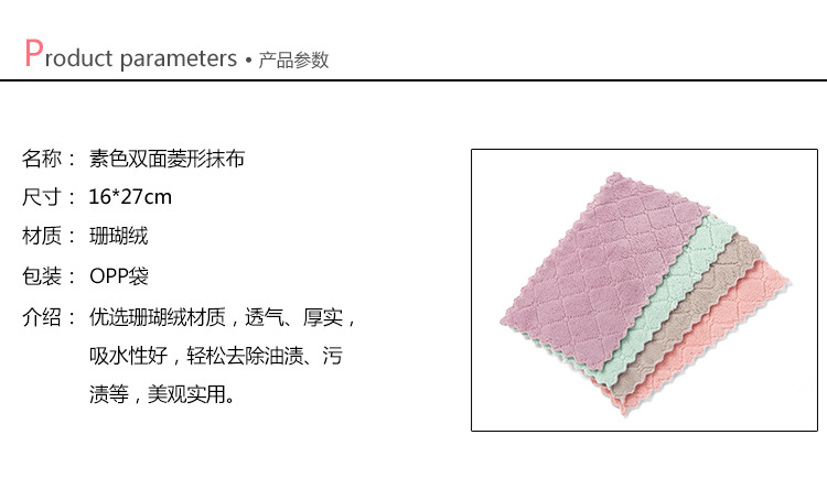 双色洗碗巾_01.jpg
