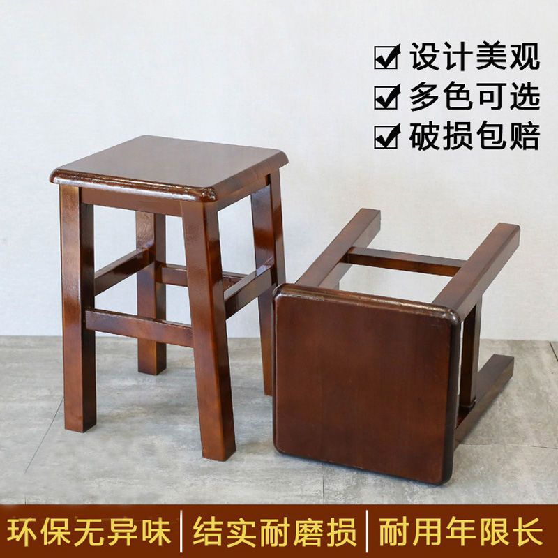 家用餐凳实木方凳中式复古商用餐椅客厅餐桌凳子方凳子四方木凳子
