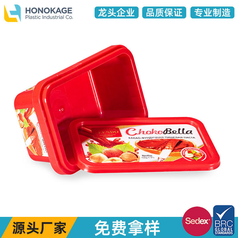 热卖黄油塑料包装盒膜内贴保鲜盒PP食品级冰淇淋盒LOG O塑料盒c