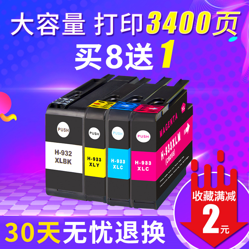 兼容佳能PG835 CL836墨盒 连供835XL黑色IP1188打印机 易加墨连喷