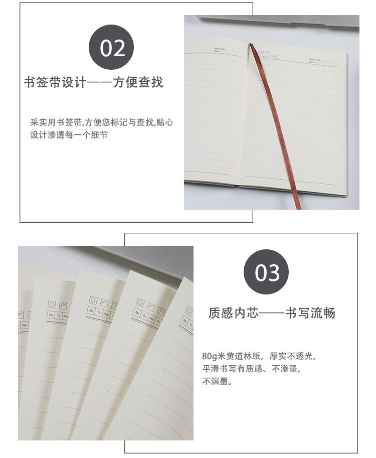 苏孝泽详情5_07