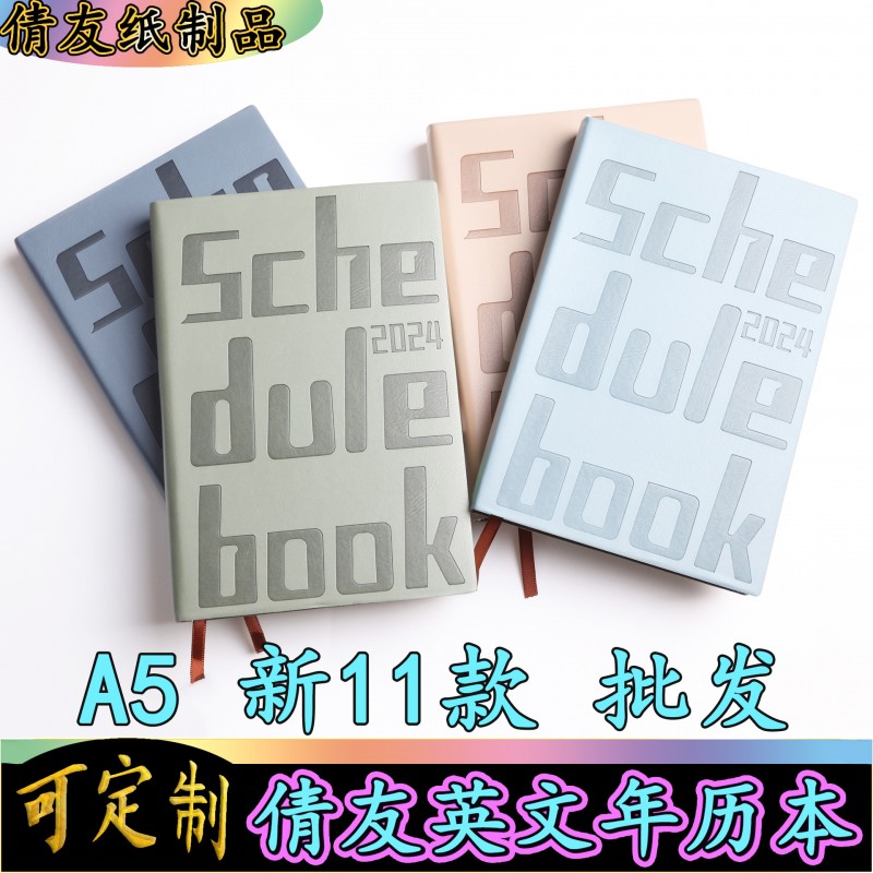 新款2025 DIARY 英文日程本厂家直销 加厚外贸跨境2025英文笔记本