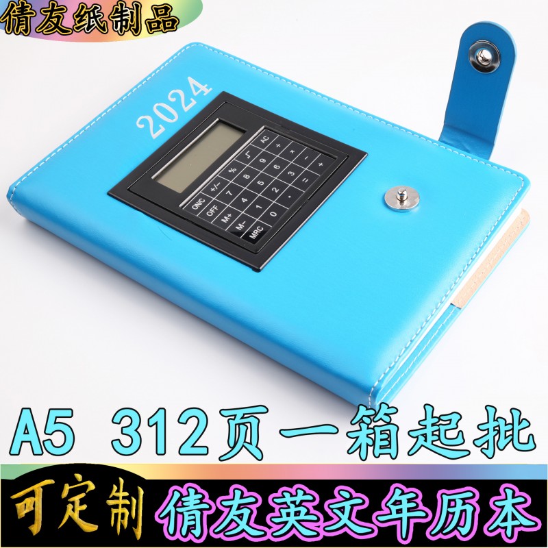 外贸计算机2025年历本a5笔记本子本乐多批发仿皮PU搭扣日程记事本