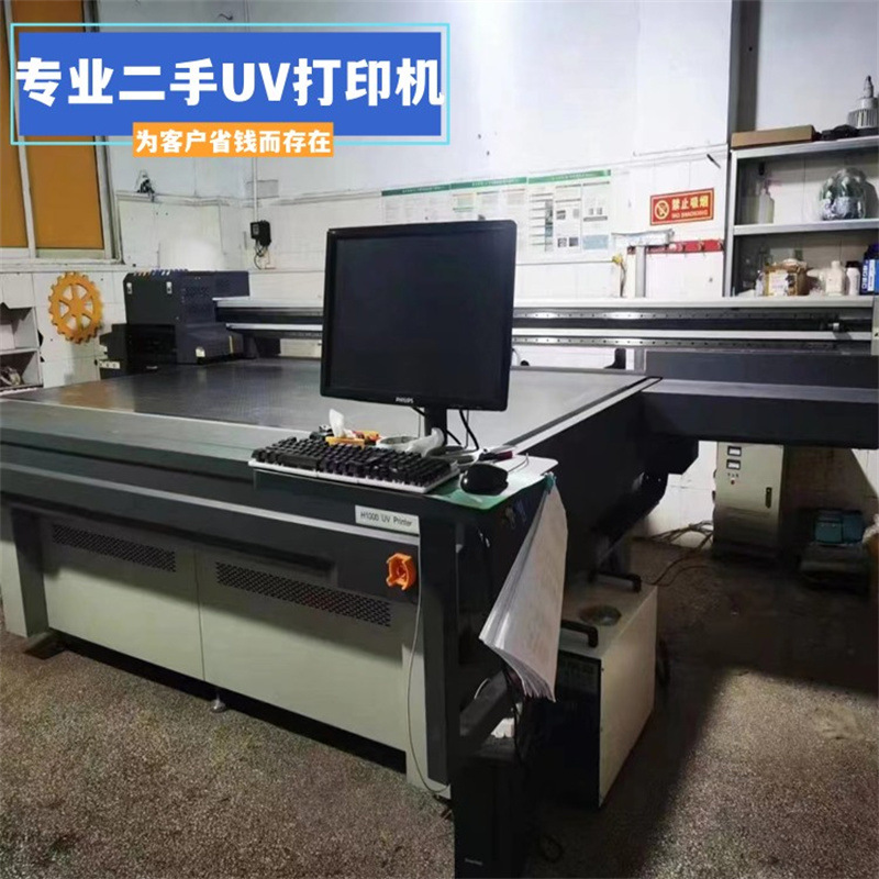 2513工业级大型uv平板打印机设备二手亚克力金属玻璃手机壳印刷机