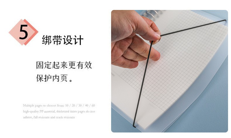 活页本_09.jpg