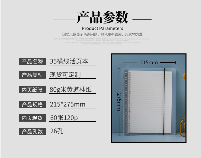活页本_03.jpg