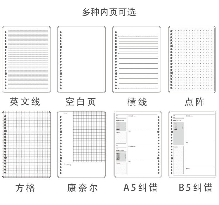 活页本_04-1.jpg