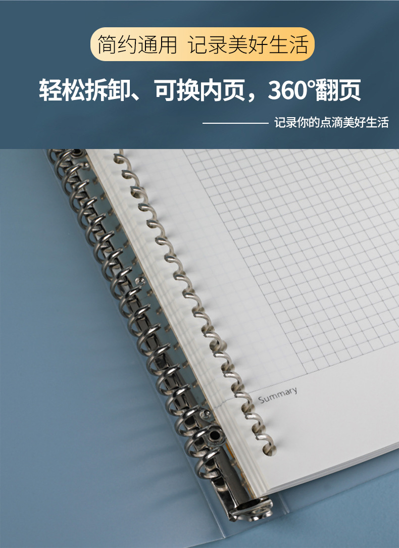 活页本_02.jpg