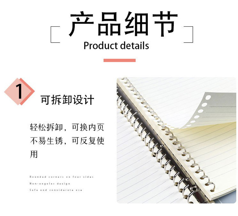 活页本_05.jpg