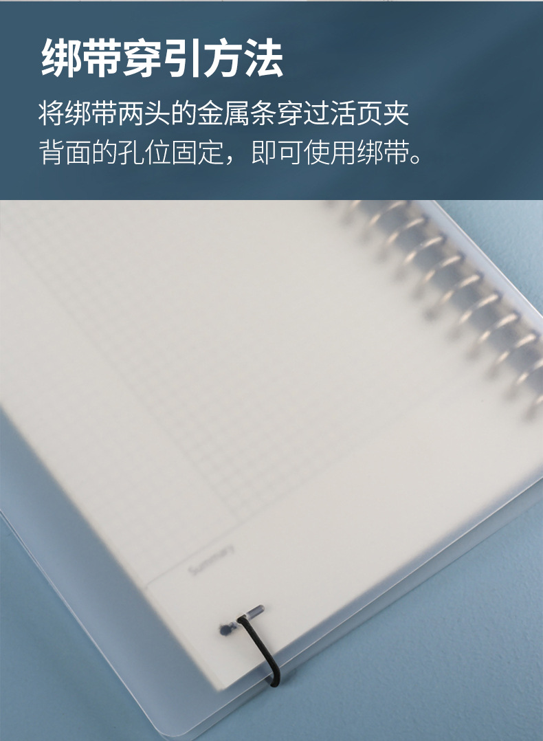 活页本_12.jpg