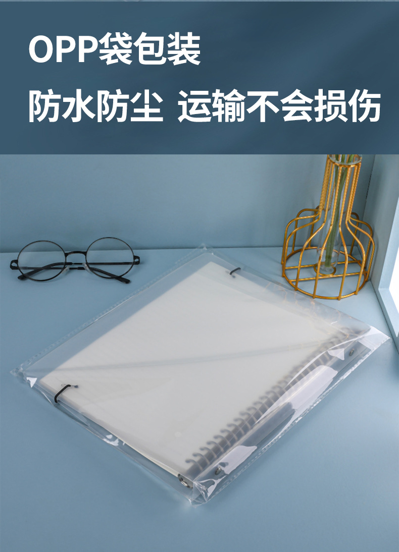 活页本_13.jpg