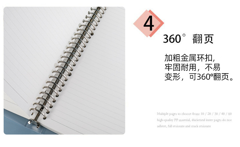 活页本_03.jpg