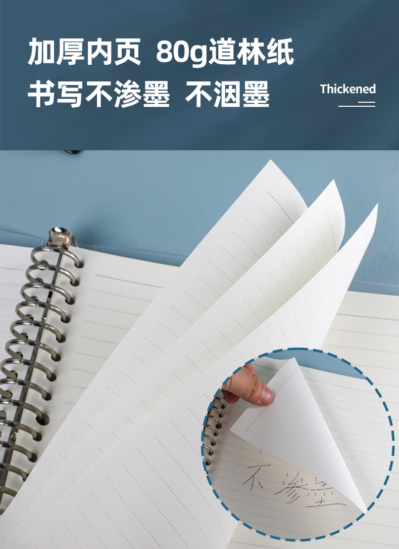 活页本_11.jpg
