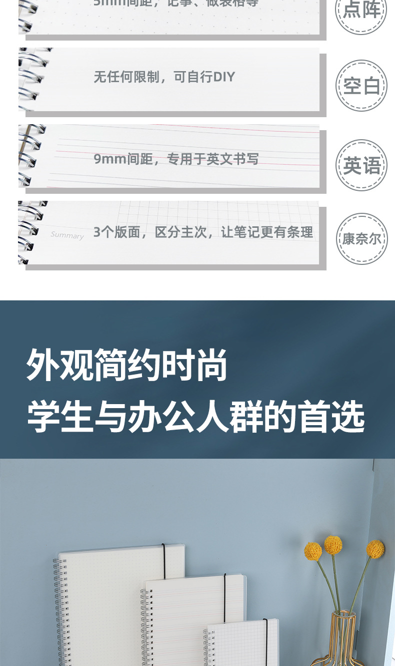 线圈本详情页_10.jpg