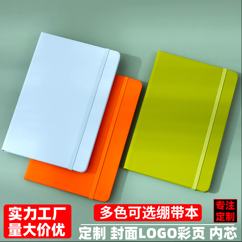 多色a5笔记本批发定制logo高颜值本子外贸绷带本便携手账本记事本